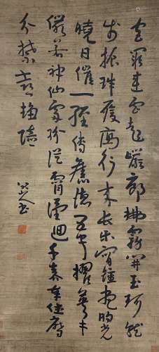 Bada Shanren Calligraphy Scroll