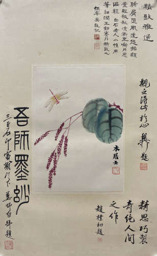 Qi Baishi, Wheat Ears and Dragonflies, Mirror Core
