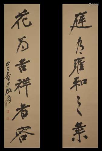 Zhang Daqian Six-foot Calligraphy Couplet