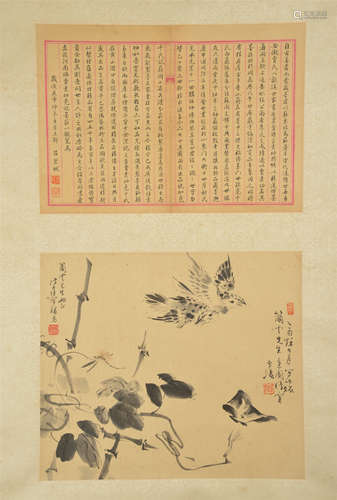 Wang Xuetao, Wang Sol, Lv Bicheng Painting and Calligraphy