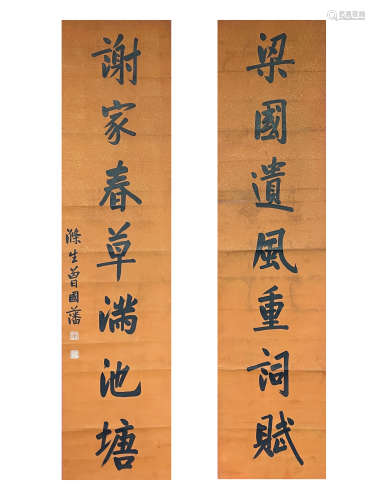 Zeng Guofan Calligraphy couplet scroll