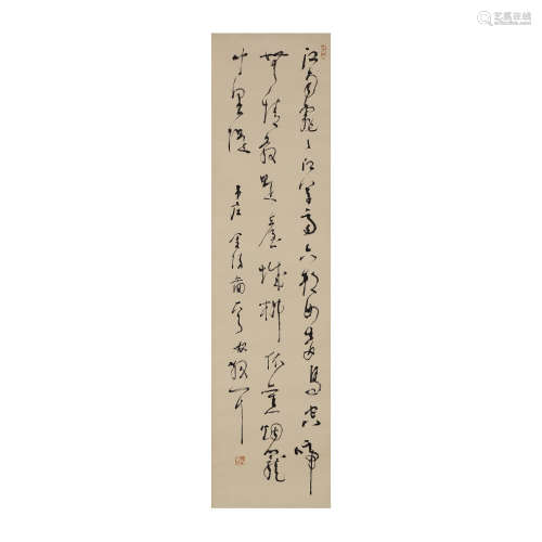Lin Sanzhi: Calligraphy