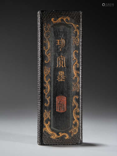Qing Dynasty treasure ink