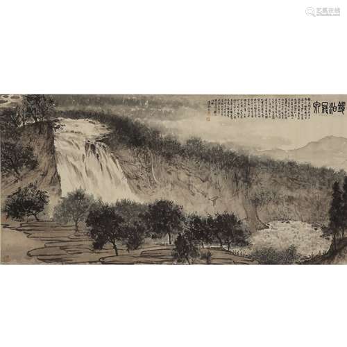 Fu Baoshi: Landscape painting