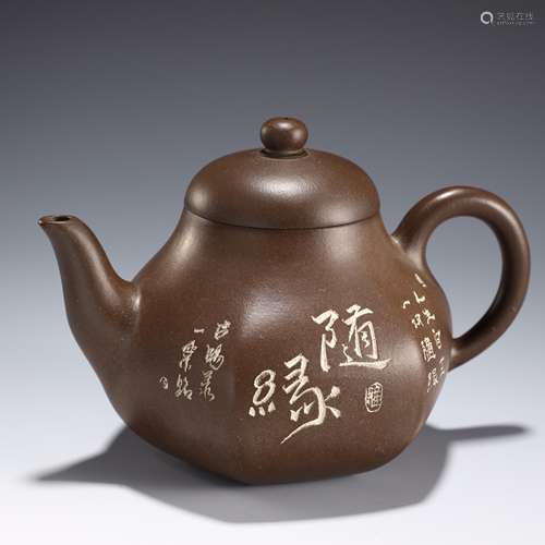 Hongquan style purple sand pot