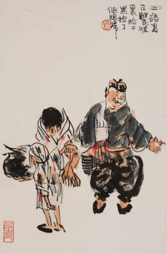 A Chinese Character Story Painting, He Youzhi Mark
