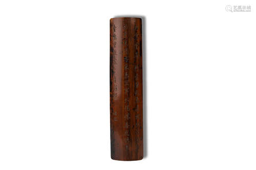 A Chinese Calligraphy Bamboo Arm Rest