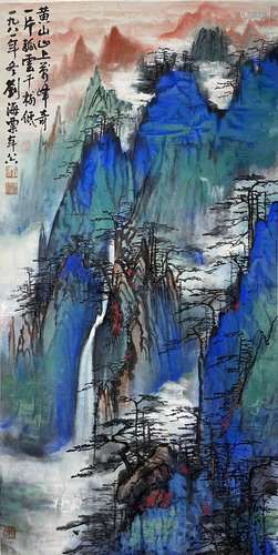 A Chinese Landscape Painting, Liu Haisu Mark