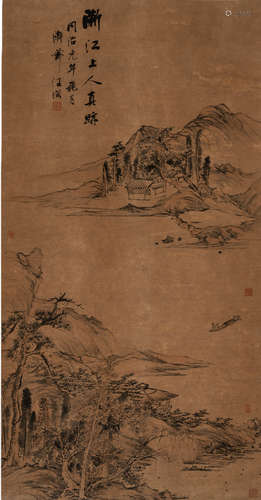 A Chinese Landscape Painting, Jian Jiang Mark