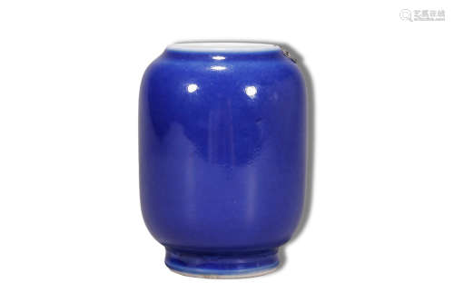 A Blue Glazed Porcelain Wahser