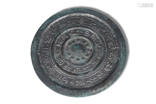 A Chinese Bronze Mirror