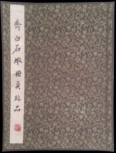 A Chinese Shrimp Painting Album, Qi Baishi Mark