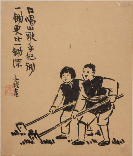 A Chinese Character Story  Painting, Feng Zikai Mark