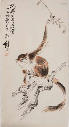 A Chinese Monkey Painting, Liu Jiyou Mark