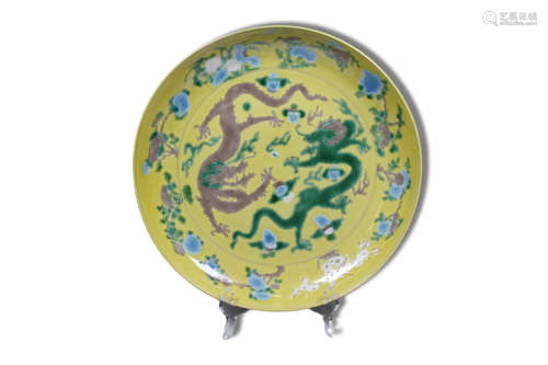 A Yellow Base Dragon Pattern Porcelain Plate