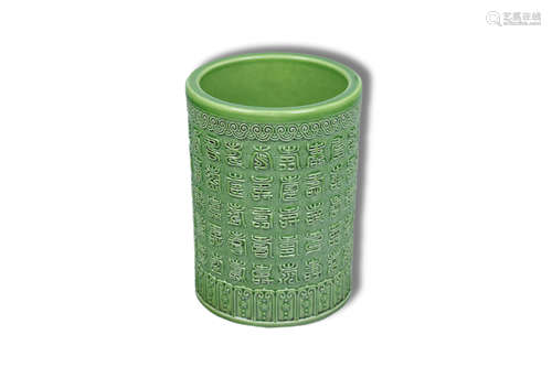 A Green Glazed Longevity Word Pattern Porcelain Brush Pot