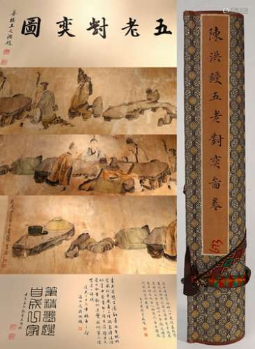 A Chinese Character Story Hand Roll Painting, Cheng Hongshou...
