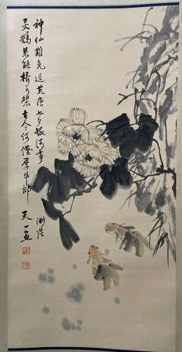 A Chinese Gold Fish Painting, Wang Tianyi Mark