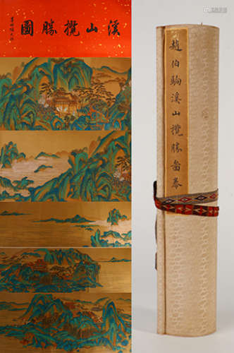 A Chinese Landscape Hand Roll Silk Painting, Zhao Boju Mark