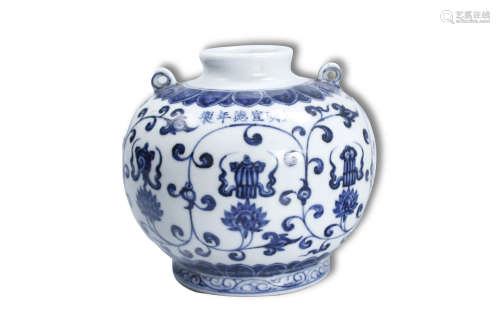 A Blue and White Buddha Treasure Pattern Porcelain Jar