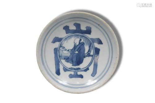 A Blue and White Character Pattern Porcelain Dish
