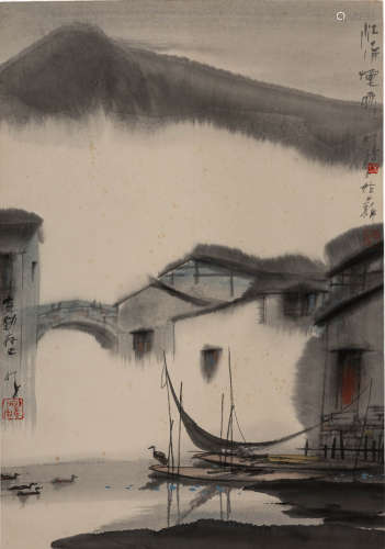 A Chinese Landscape Painting, Yang Mingyi Mark