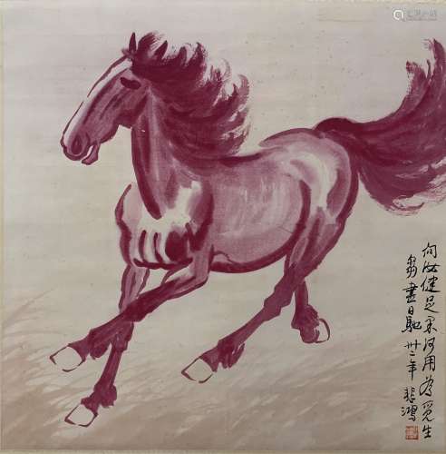 A Chinese Red Horse Painting, Xu Beihong Mark