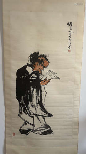 Pan Tianshou, read book