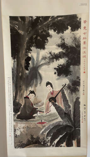Fu Baoshi, picture of a lady