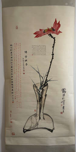 Pan Tianshou, lotus picture