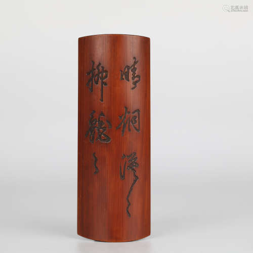Bamboo poetry armrest