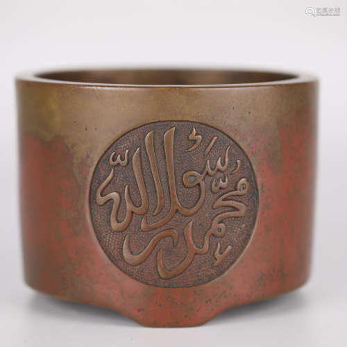 18th,Arabic copper stove