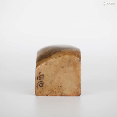 Qi Baishi, Shoushan Stone Seal