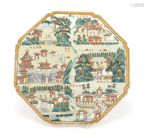 Good Chinese porcelain octagonal panel finely hand