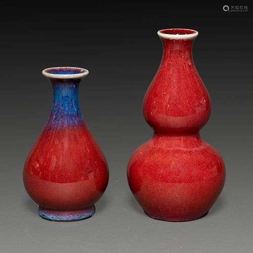 SUITE DE DEUX VASES en porcelaine et émaux flammés, l'un en ...