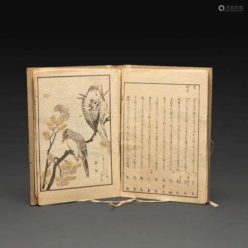 HOKUSAI (D'APRÈS) Pages d'un livre intitulé Kyoka Hyaku .......