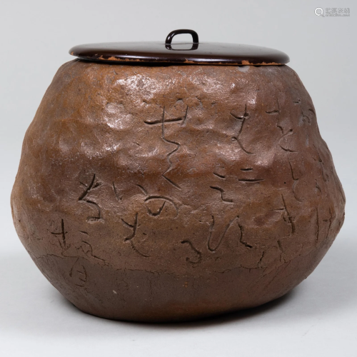 Otagaki Rengetsu Pottery Water Jar Mizusashi with a