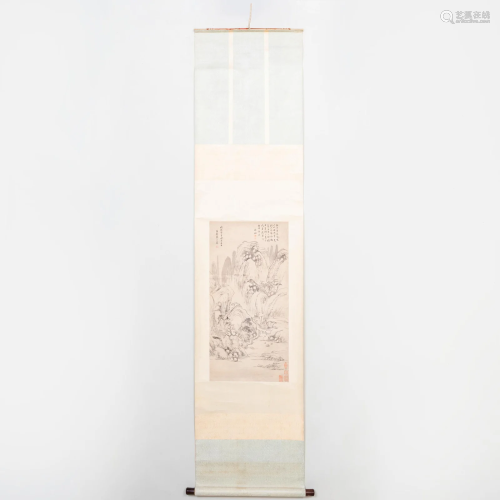 Chinese Scroll with Mountains and Colophon