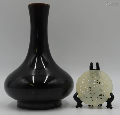 Signed Chinese Black Vase.
