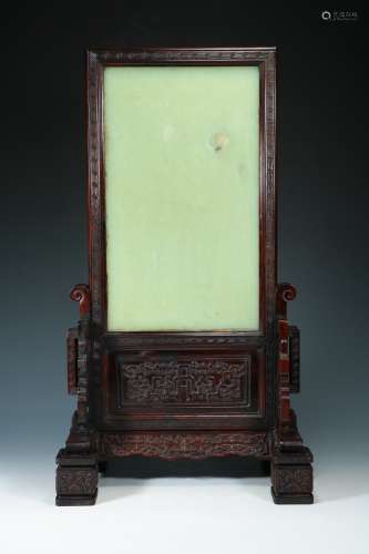 Qing Dynasty - Mahogany Inlaid Topaz Landscape Figure Inters...