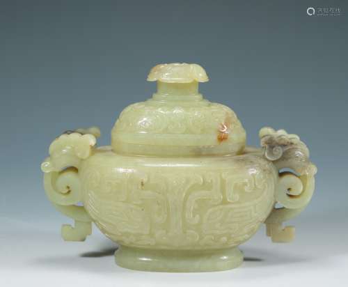 Qing Dynasty - Hetian Topaz Kui Dragon Ear Gluttonous Patter...