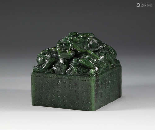 Qing Dynasty - Jasper Poem and Dragon Seal