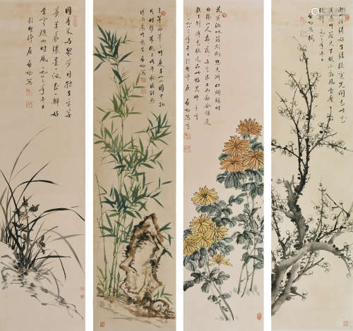 启功 梅兰竹菊四屏 水墨纸本立轴