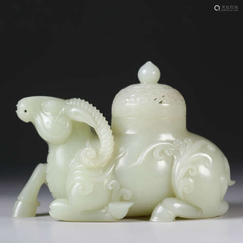 A Carved Jade Ram-Shaped Incense Burner