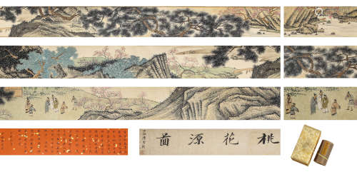 A Chinese Landscape Painting And Calligraphy Silk Scroll, Ch...