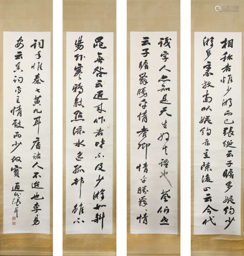 Four Chinese Calligraphy Scrolls, Zhang Jian Mark