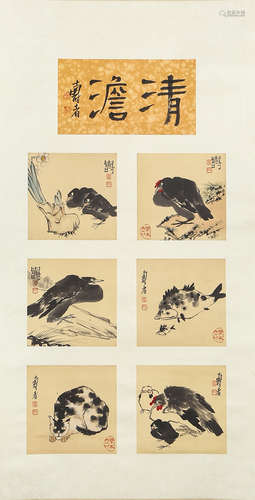 A Chinese Eagle Painting, Pan Tianshou Mark