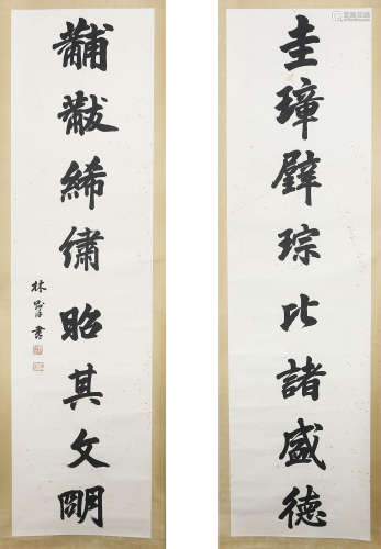 A Chinese Calligraphy Couplet Scrolls, Xu Beihong Mark