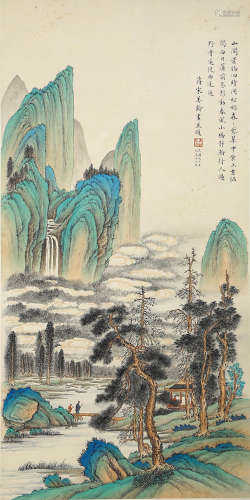 A Chinese Landscape Painting, Song Meiling Mark