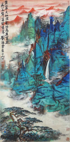 A Chinese Landscape Painting Scroll, Liu Haisu Mark